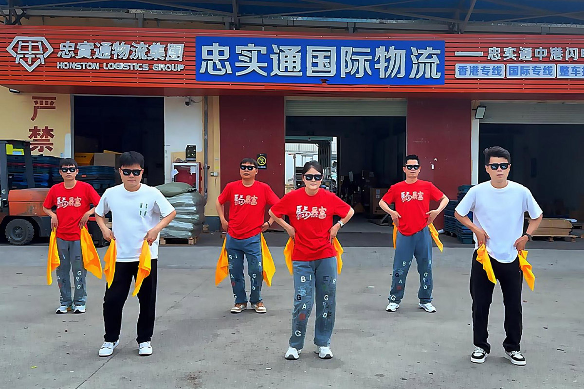 员工风采